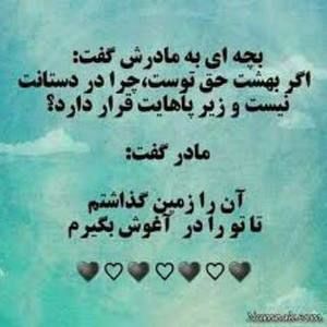 Meet your Posher, Rubaba